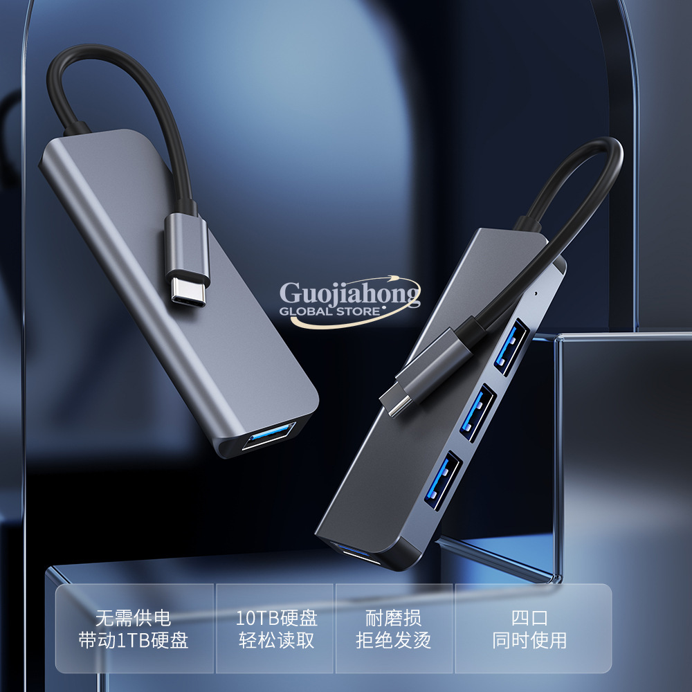 Multi Port Usb Hub - Hub USB-C 4 ports très vendu,