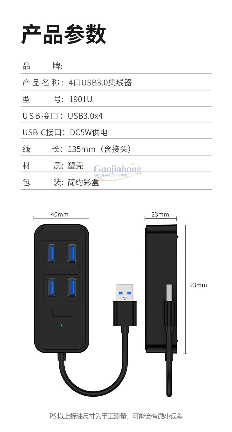 Hub USB 3.0 transfrontalier, c - Multi Port Usb Hub avis et prix
