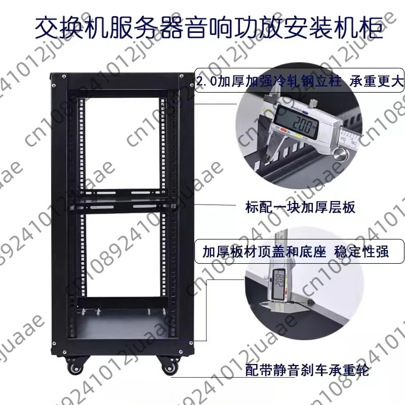 Armoire réseau ouverte Simple  - Server Rack Shelf avis et prix
